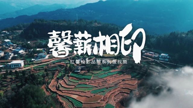 “五强”基层院创建品牌打造——通江“红馨检影”