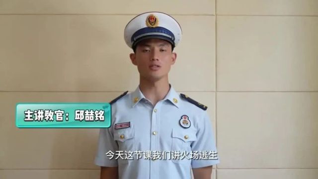 敲警钟!这些火场逃生知识要牢记→