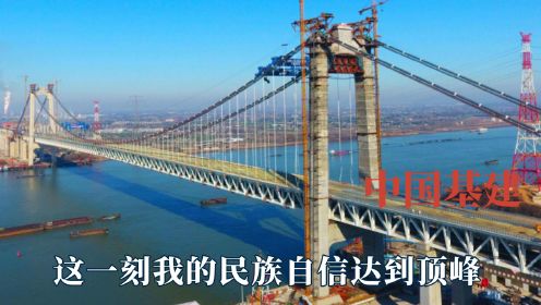 地理书上的不断完善基础设施，不止是句简单的话，致敬中国基建人