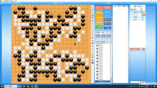 【先手分断对方】李老师少儿围棋指导棋教学