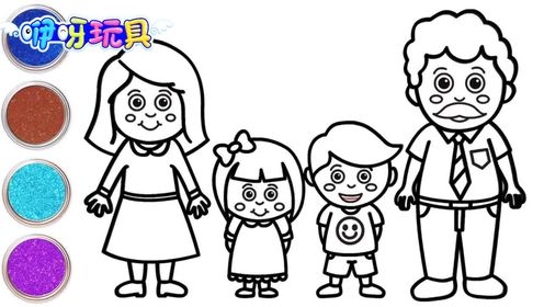 儿童绘画:如何绘画一张幸福的全家福照片,幼儿色彩英语启蒙_高清1080P在线观看平台_腾讯视频
