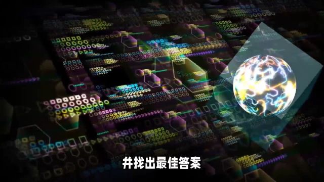 国产量子计算机《九章三号》,比普通超级计算机快一亿亿倍