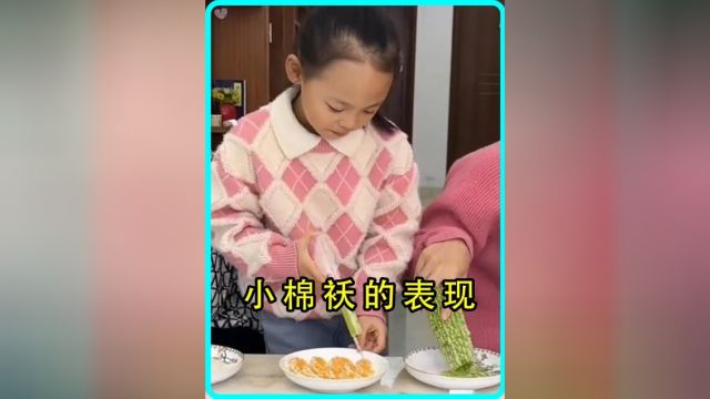 小棉袄的表现#社会百态