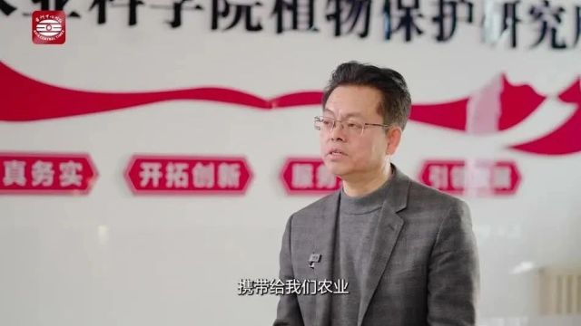 郭文超委员:让新疆农业现代化插上科技的翅膀