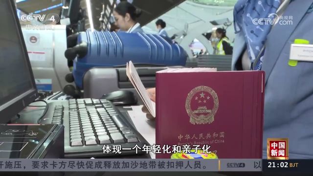 中泰签署互免签证协定 中国护照“含金量”越来越高