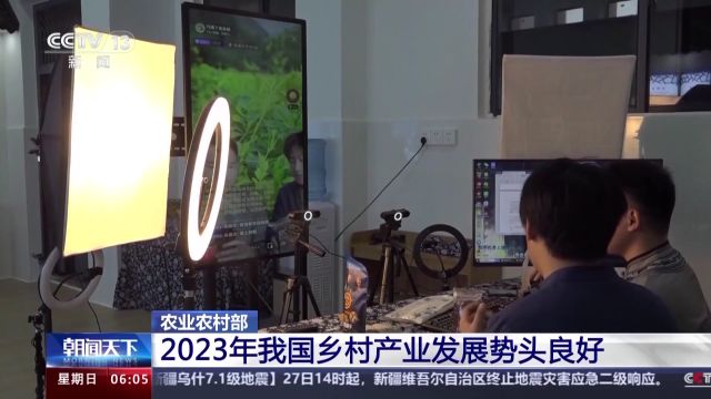 2023年我国农民收入比上年实际增长7.6%