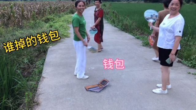 在马路上画个钱包,会有人捡吗?