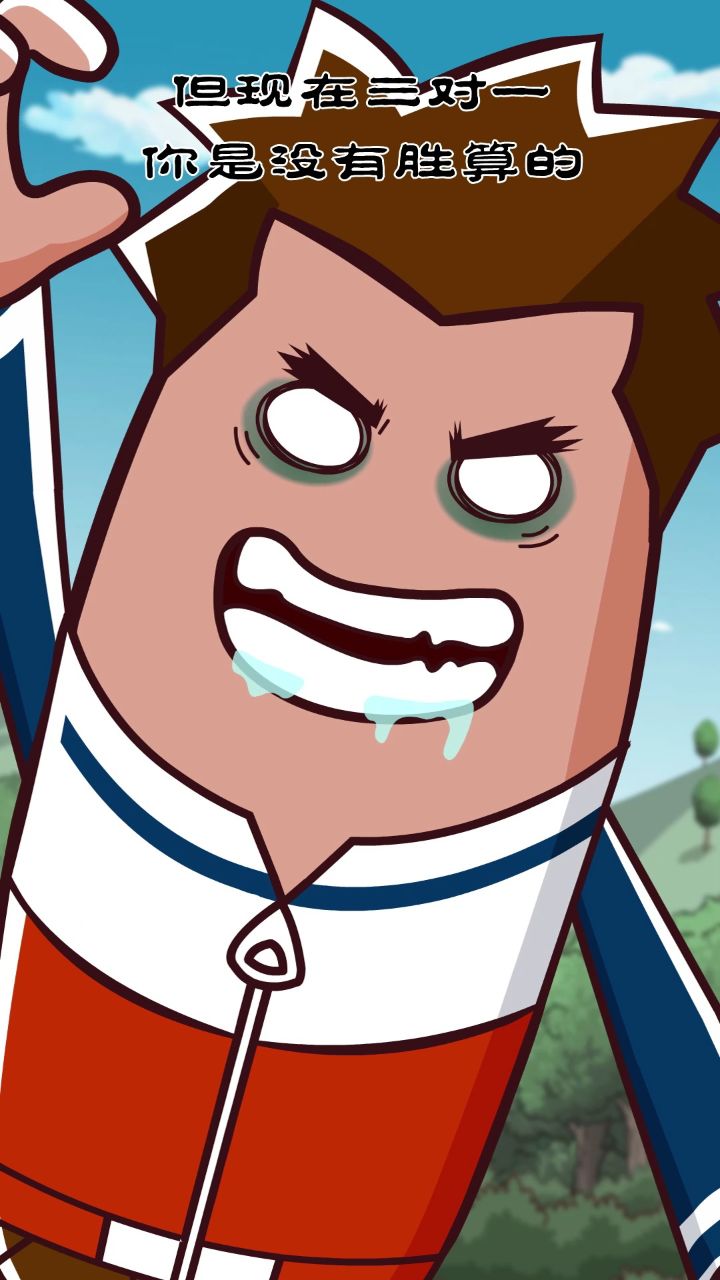 香肠派对加短特别篇之眼力惊人的霸哥?