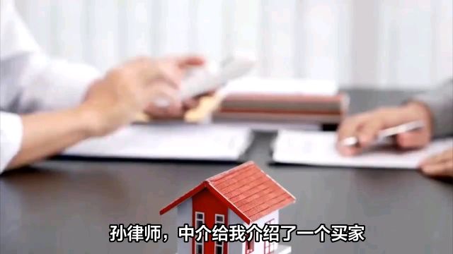 二手房买卖中买家贷款,卖方怎么拿到全款?