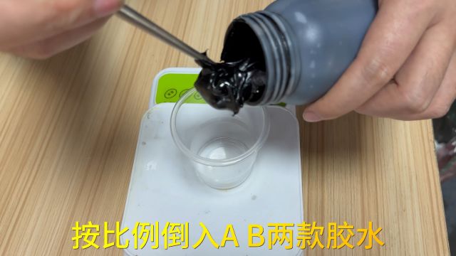 Hasuncast 118H3耐高温环氧树脂胶粘剂,涂刷保护绝缘硬胶,高强度防水密封.