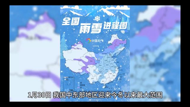 发黑的降水预报图是什么意思?