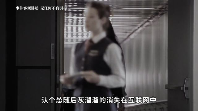 二这个女人仅用几篇微博,就点燃全国人民怒火,许可馨到底有什么来头?