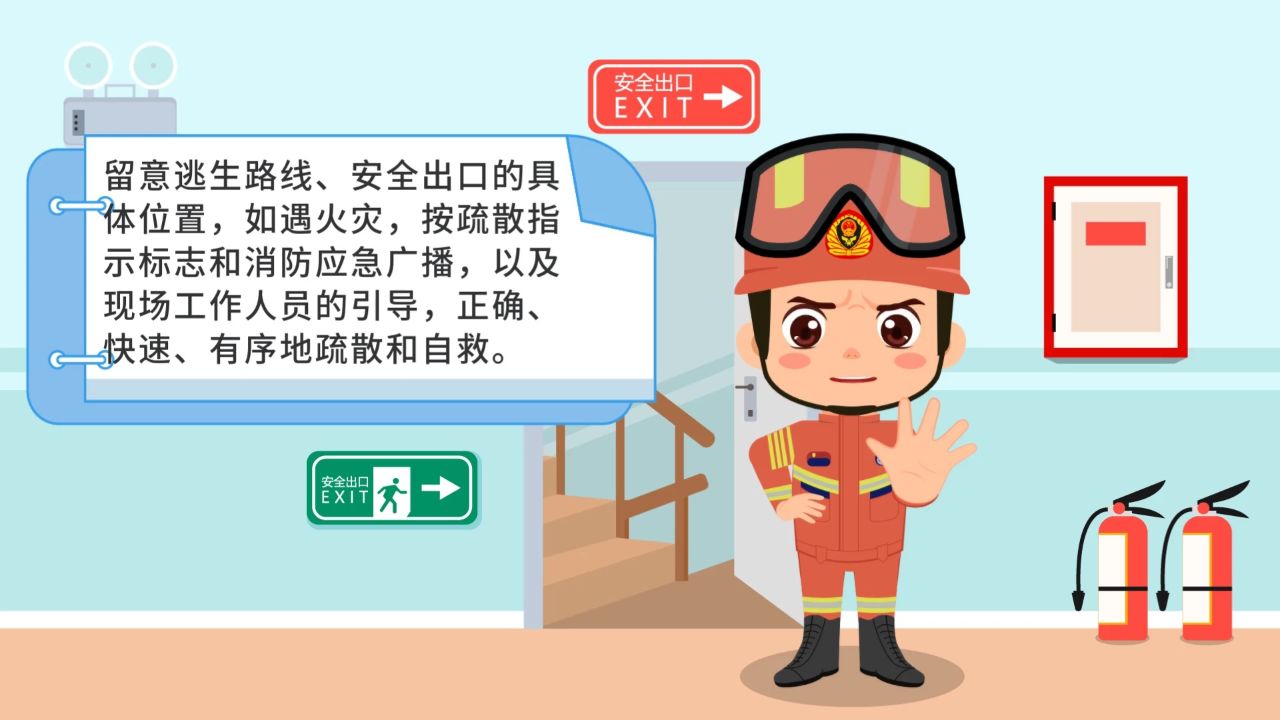 大江动漫丨"九小场所"如何防范火灾?这些火场逃生知识要牢记