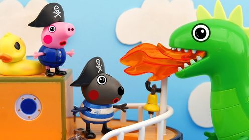 小猪佩奇：佩奇和小伙伴度假玩耍，被海盗抢走玩具乔治骑士帮助他们！