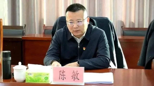 市委书记陈敏列席指导周坊镇机关党支部主题教育专题组织生活会