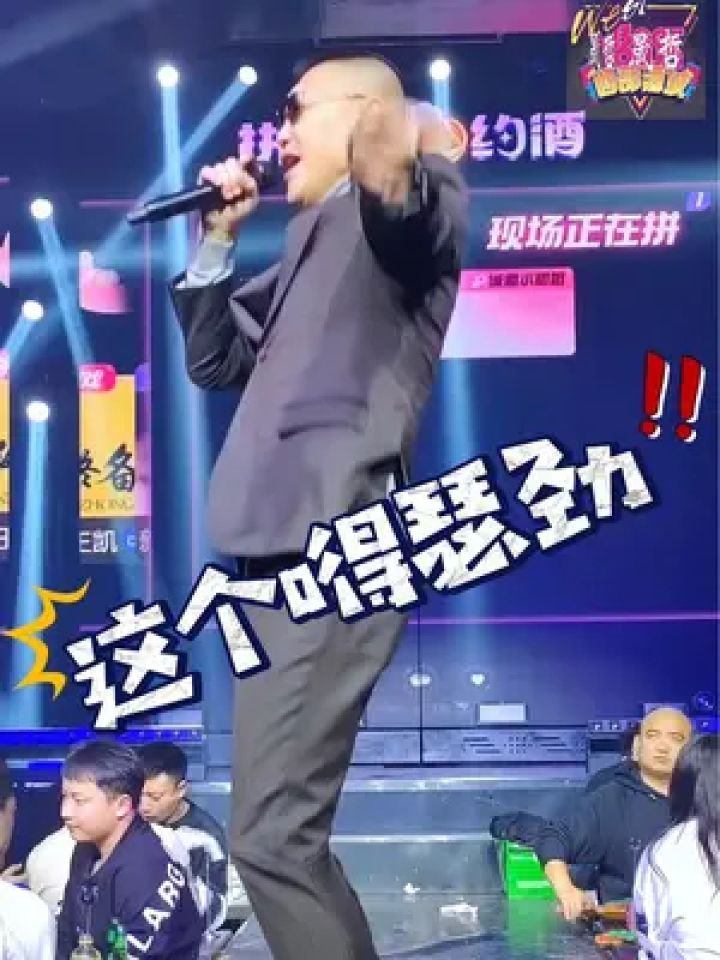 西部酒城 晟哲这个嘚瑟劲#演出现场视频 #夜生活 #多才多艺 #酒吧