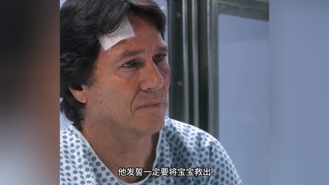 男人不小心怀上了孩子,没想到却生了.....电影推荐因为一个片段看了整部剧