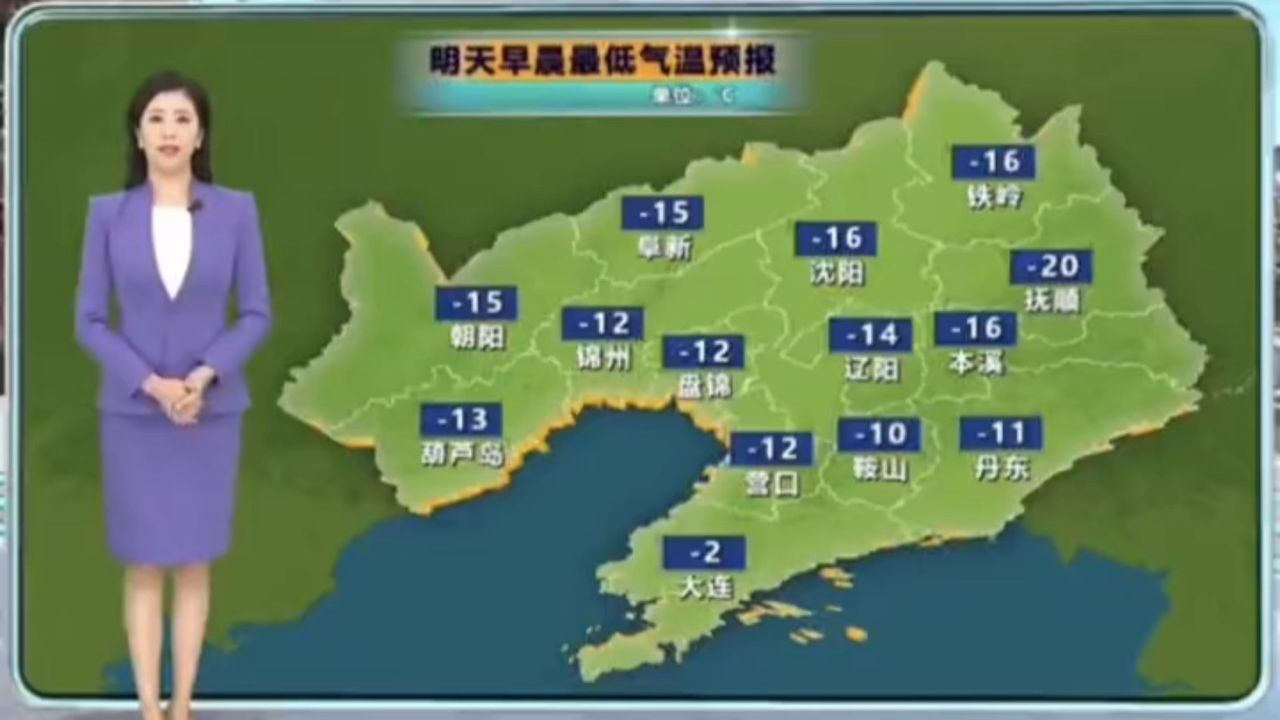 辽宁天气预报_高清1