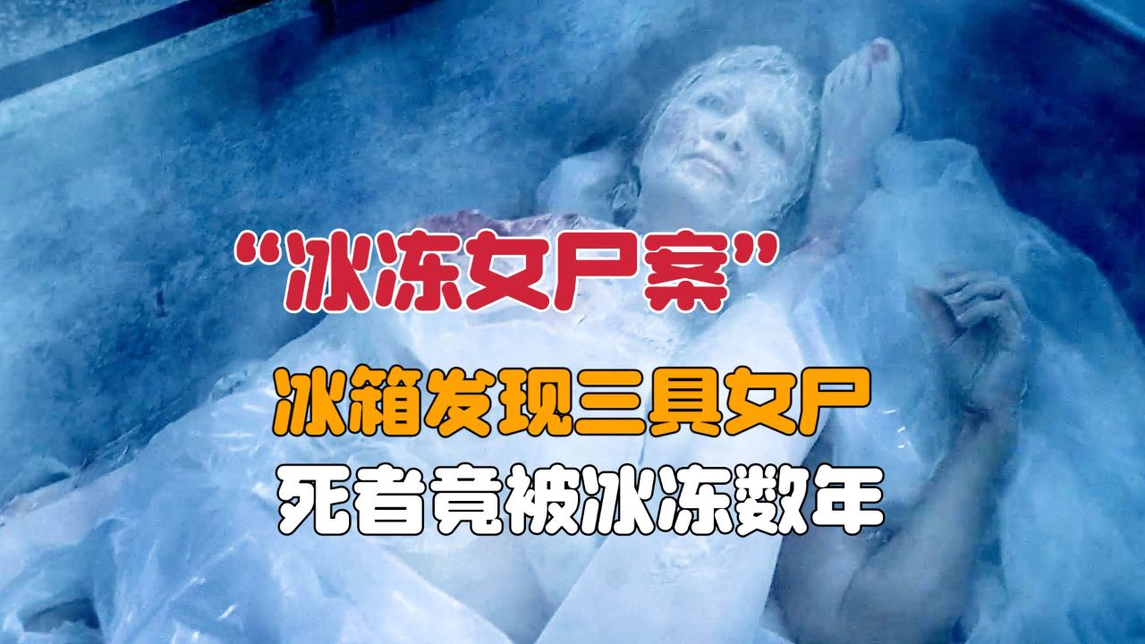 托县凶杀案死者图片图片