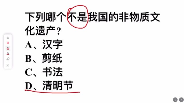 下列哪个不是我国的非物质文化遗产?是书法吗?难倒学霸