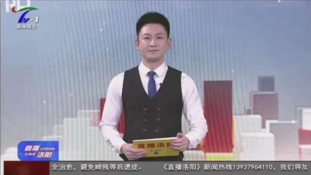 洛阳主流媒体开设冬季火灾防控专栏密集刊发消防提示