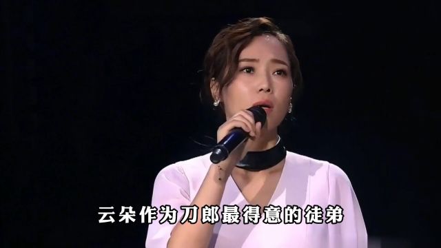 云朵替师出气踢馆《好声音》,演唱西海情歌,3位导师会转身吗