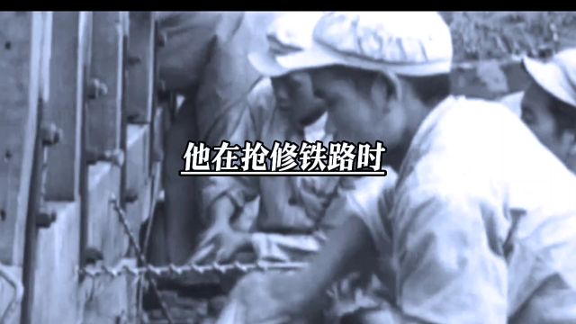 铁道部一等功臣史阜民