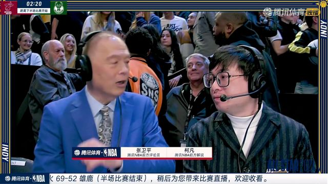 2023/24赛季NBA常规赛：热火 VS 雄鹿 全场回放