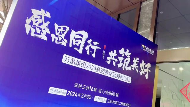 27日,玉林市中心商圈又有大动作!潮流文创街区,春节好去处