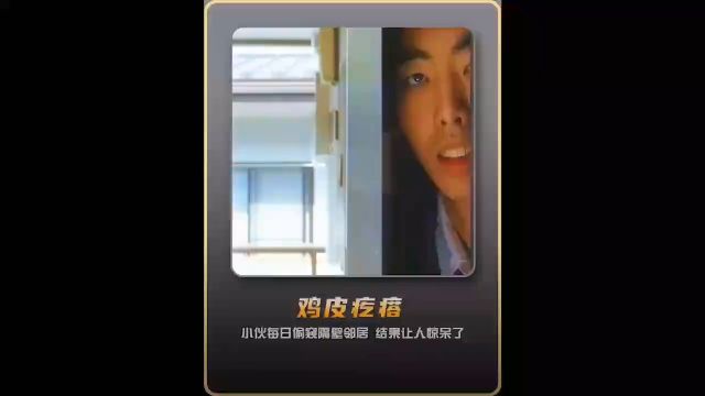 你见过这么变态的男人吗