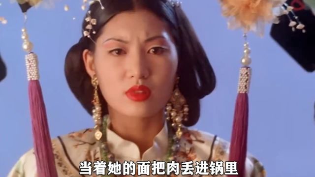 邱淑贞版慈禧太后