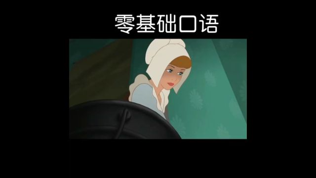 每日英语口语练习I beg your pardon请你原谅