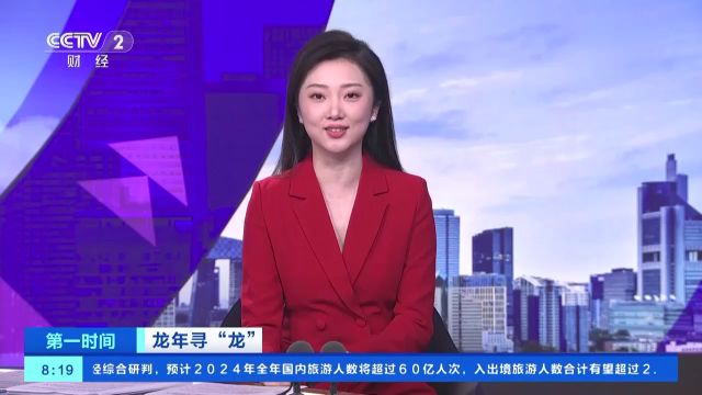 传统龙文化如何“点亮”龙年灯会?记者开启寻“龙”之旅→