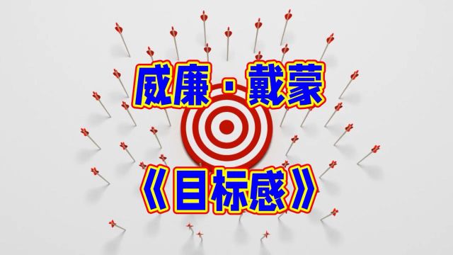 为什么当代社会年轻人普遍存在的迷茫、困顿、无聊和无意义感等问题?为什么许多年轻人感到人生规划缺乏、人生价值迷茫,从而放弃了人生意义的探索与...