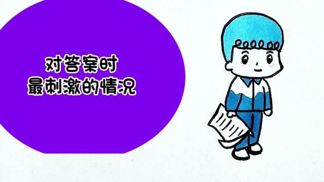 学渣pk学霸,最后学霸急哭了#简笔画