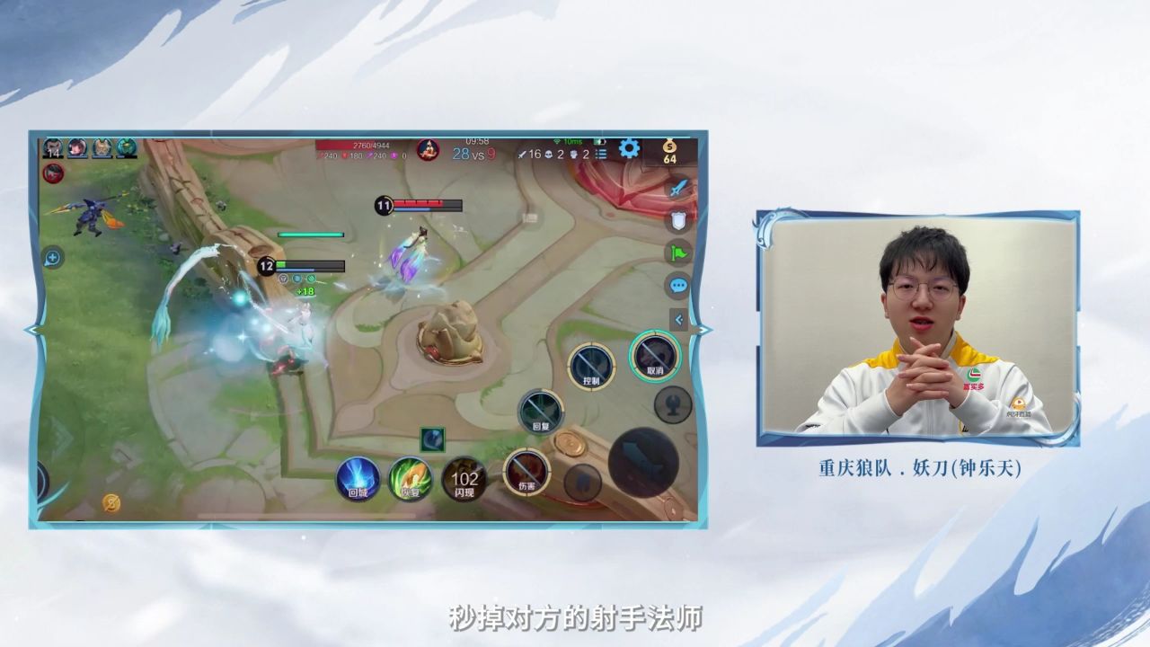 王者荣耀新英雄敖隐教学视频_高清1080P在线观看平台_腾讯视频