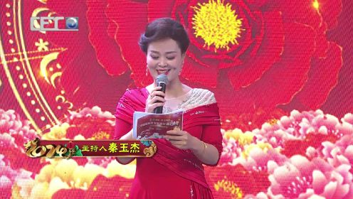 龙腾盛世 四海同春 中国国际教育电视台春节晚会上篇