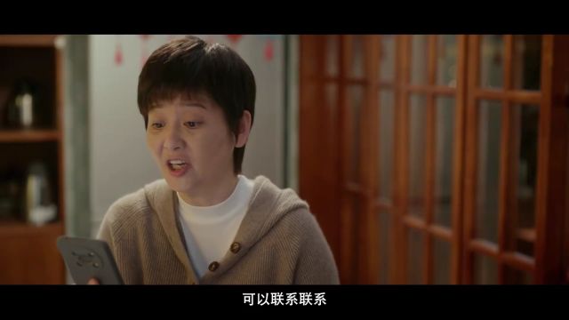 新剧|徐帆、马思纯主演《烟火人家》定档央一