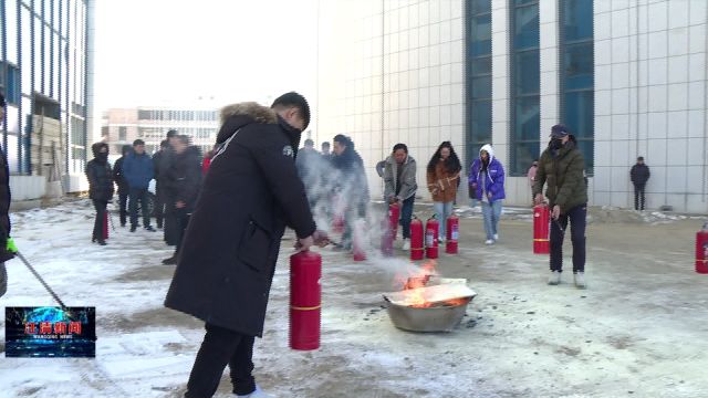 02月06日县文广旅局举办文旅体行业消防安全培训演练