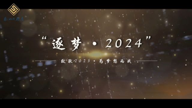 2023工作回顾