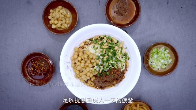 重庆大渡口区辣来主义重庆小面,请你吃年夜饭