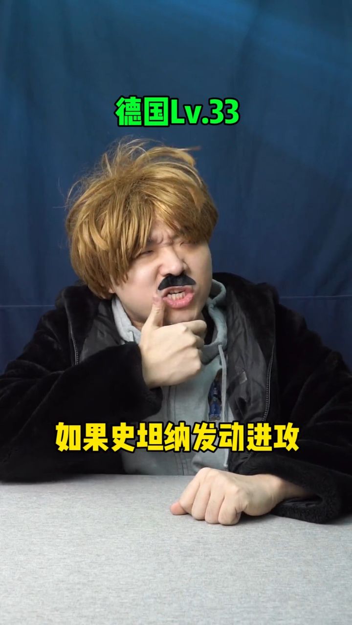不同时期开黑