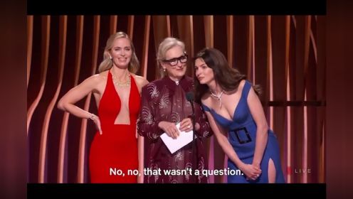 《穿普拉达的女王》3位女主演在第30届美国演员工会奖颁奖典礼上重聚