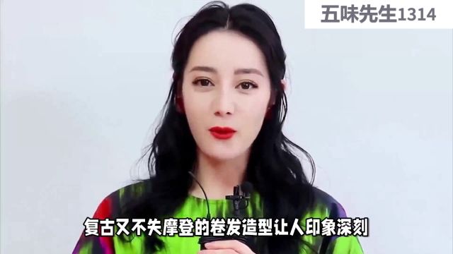 迪丽热巴白色羽翼造型登上六本时装杂志封面