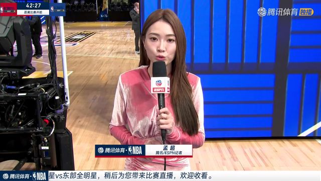 2023/24赛季NBA全明星赛：西部明星队 VS 东部明星队 全场回放