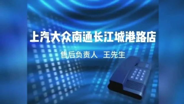 上汽大众落实“三包”政策就这么难?