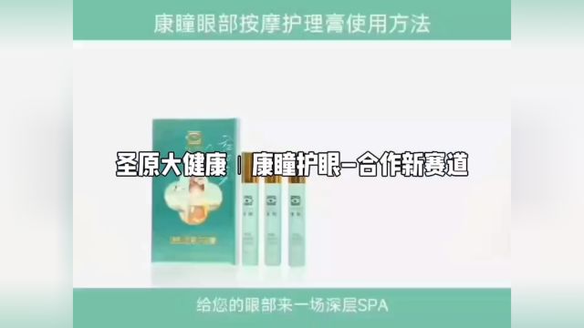 圣原大健康|领航系统一直被模仿从未被超越!刘老师带你拿结果