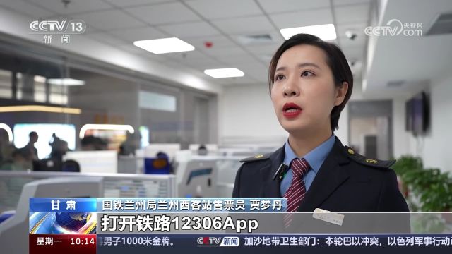 春运服务台 使用候补购票功能 提高购票成功率