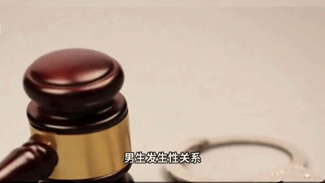 女教师出轨16岁学生