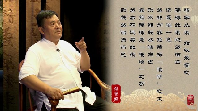 王阳明智慧回答学生:“惟精惟一如何用功”,把复杂的问题简单化